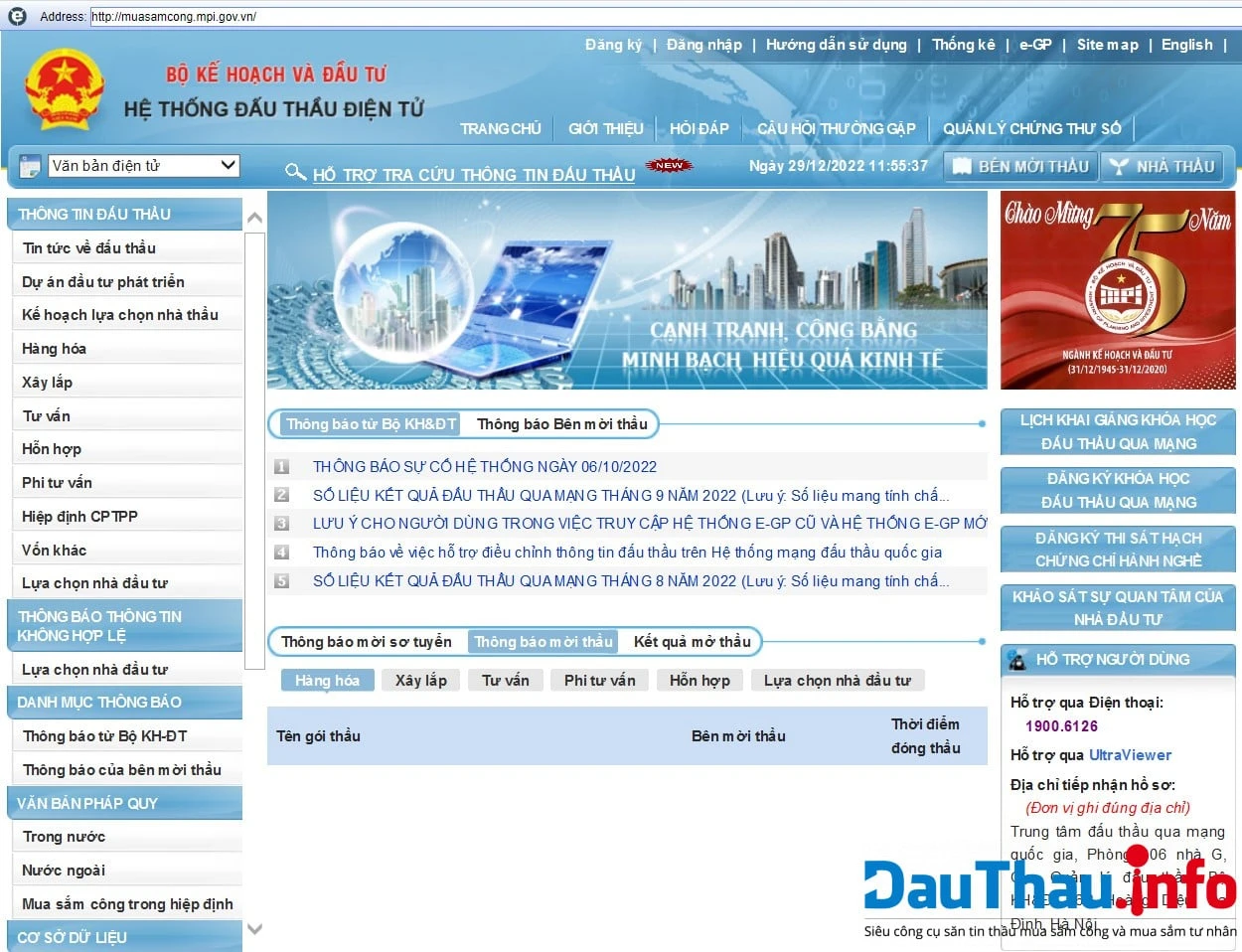 Hướng dẫn đăng nhập tài khoản đấu thầu qua mạng chi tiết